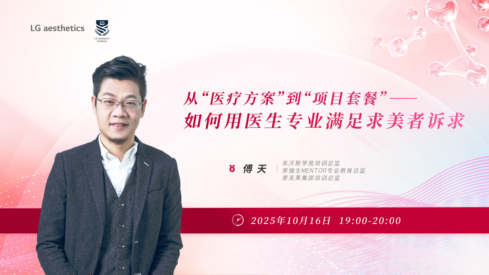 直播封面